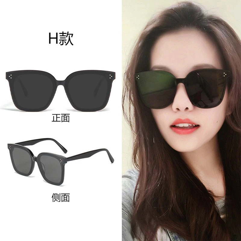 太阳眼镜-女款网红潮流时尚
