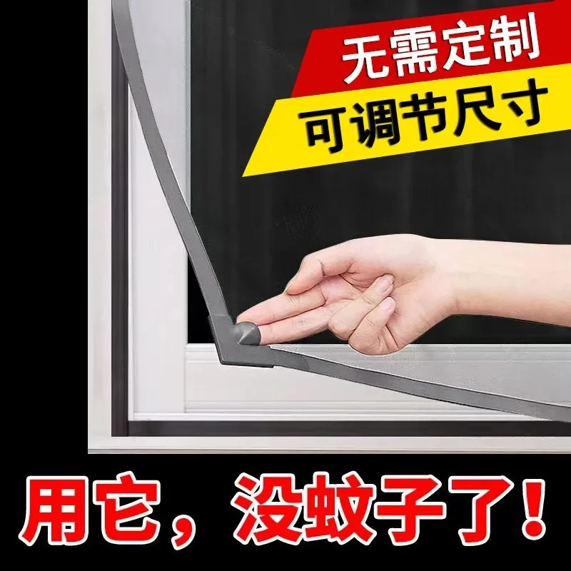 新型磁吸窗纱网防蚊免打孔自粘可裁剪磁力纱窗隐形网纱双层拆卸网
