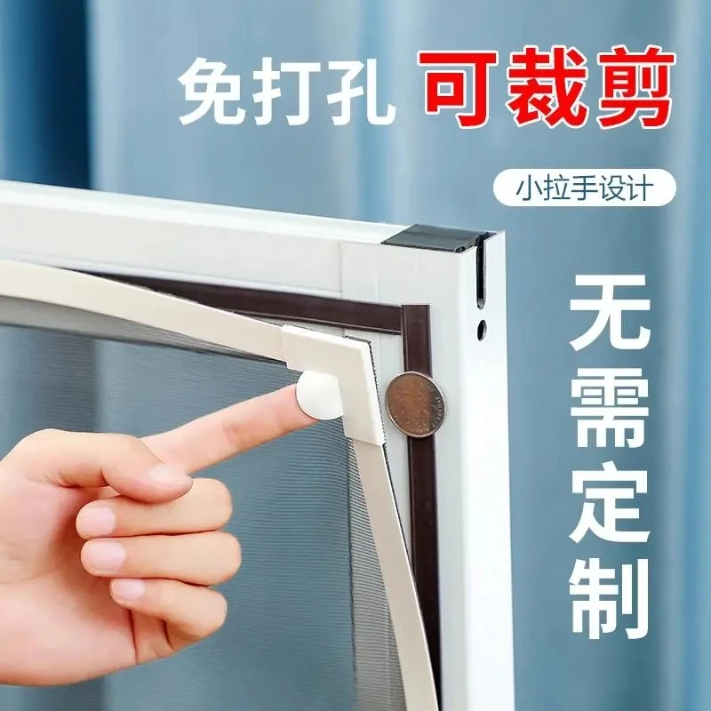 磁吸金刚纳米网隐形防蚊自装型纱窗防蚊虫可拆卸加密网纱开窗家用