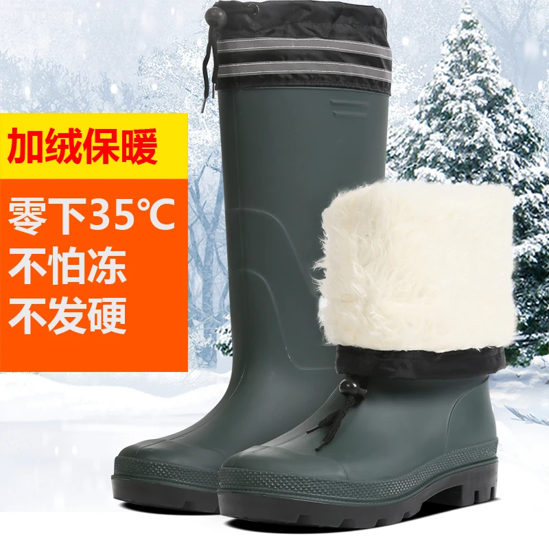 冬季加绒雨鞋加厚带毛一体雨靴保暖防滑雪地胶鞋男高筒棉水鞋套鞋