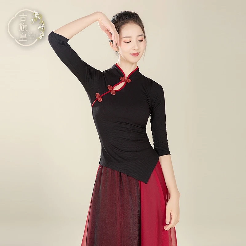 古旗皇古典舞旗袍练功服女长袖中国风民族舞现代舞阔腿裤上衣套装