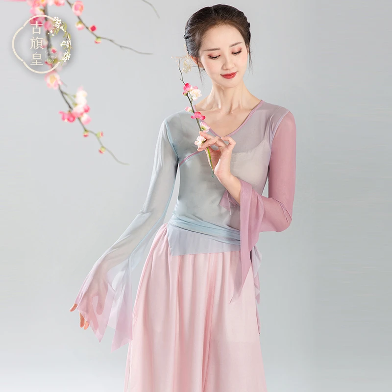 古旗皇古典舞纱衣身韵练功服飘逸中国民族舞艺考集训舞蹈服装上衣
