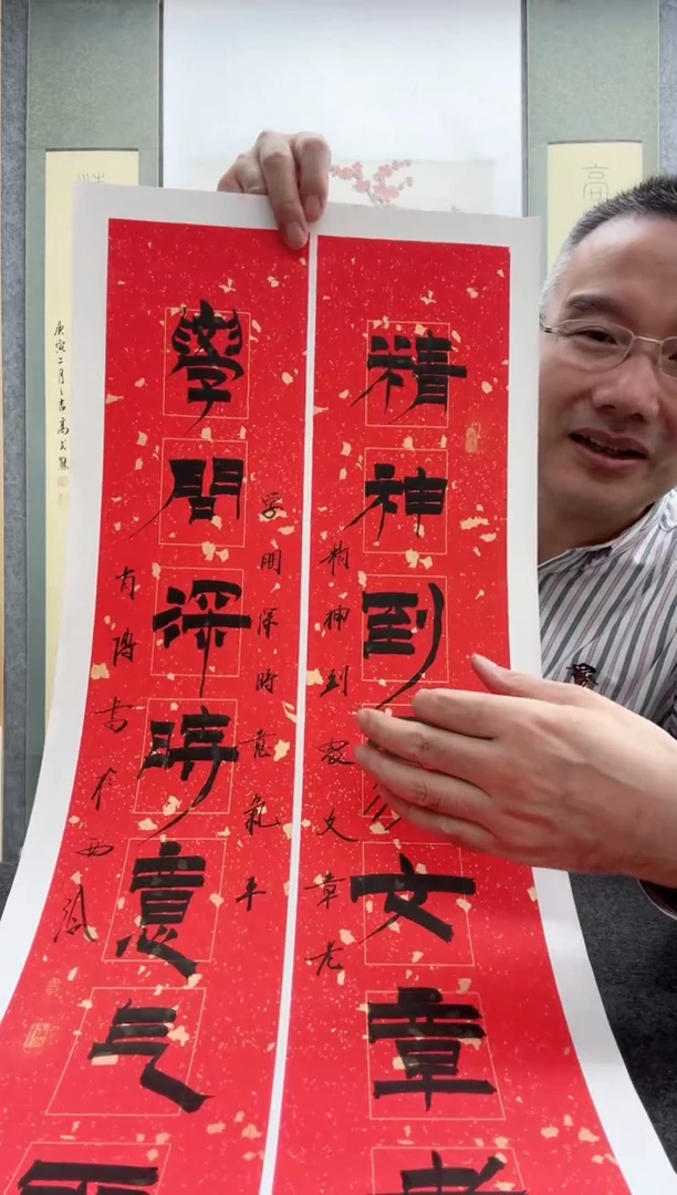 【闪购商品】书法肖博：