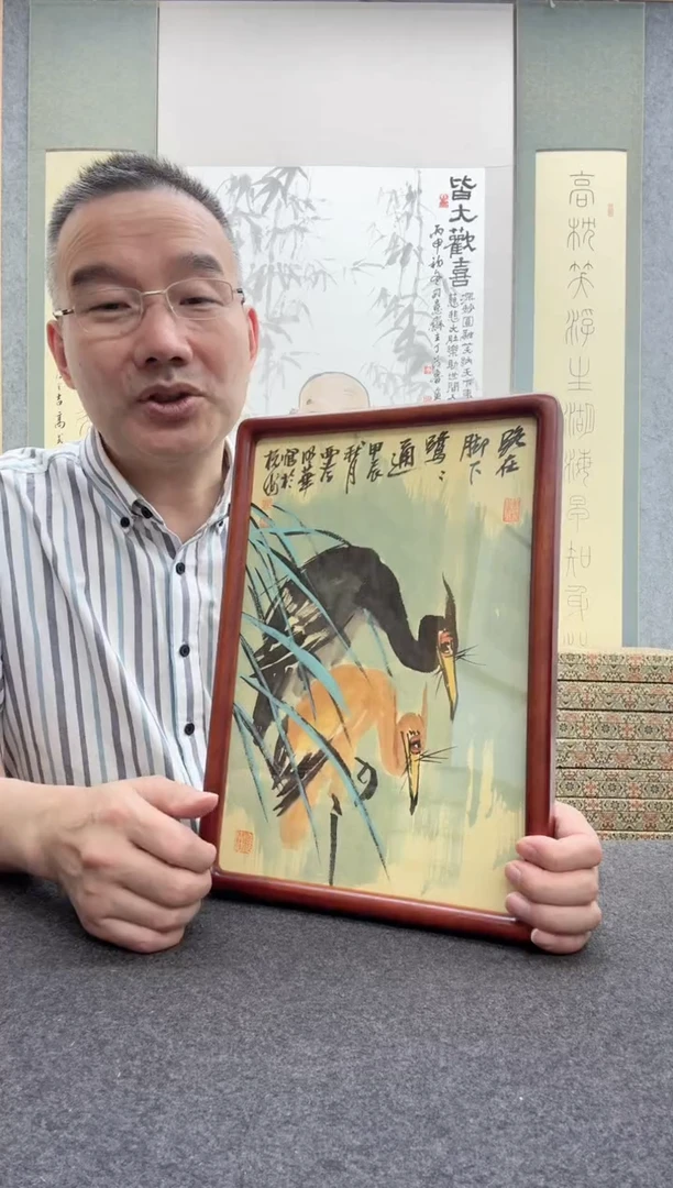 【闪购商品】书法 邱明华