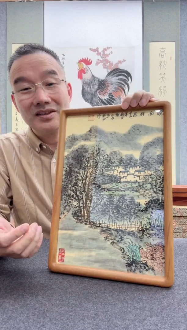 【闪购商品】书法谢水方：
