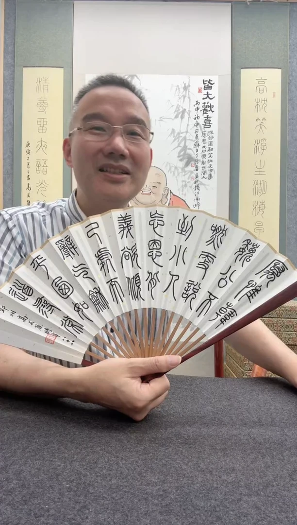 【闪购商品】书法高式熊 19