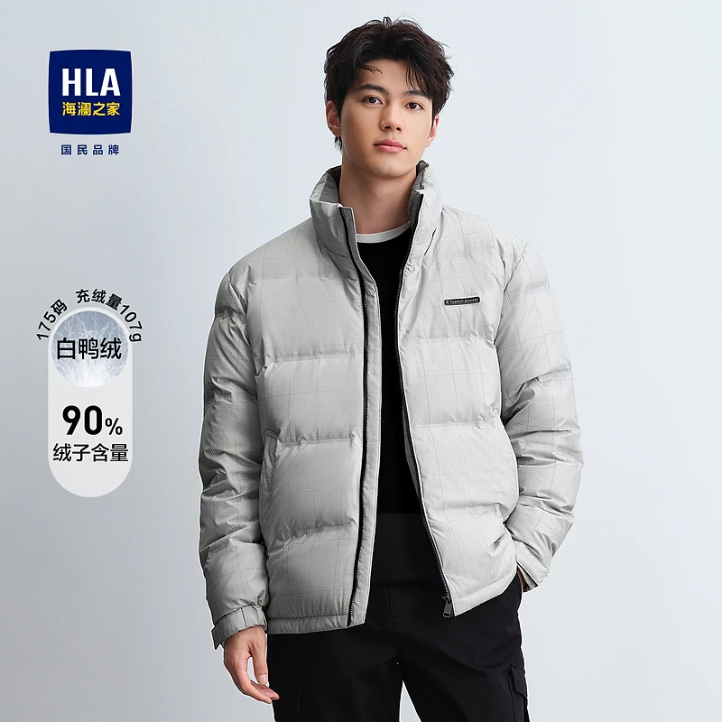 【无帽立领】HLA海澜之家23冬新保暖鸭绒男士羽绒服HWRAD4Y033A