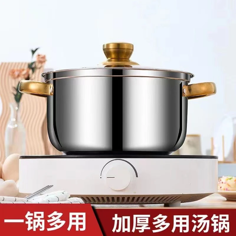 外贸品质 20CM加厚不锈钢汤锅煲汤煮泡面-金色锅耳 送盖子