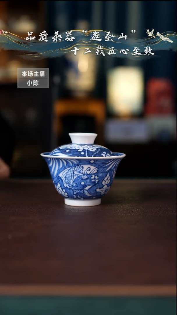 【闪购商品】杯微瑕鱼藻盖碗盖碗