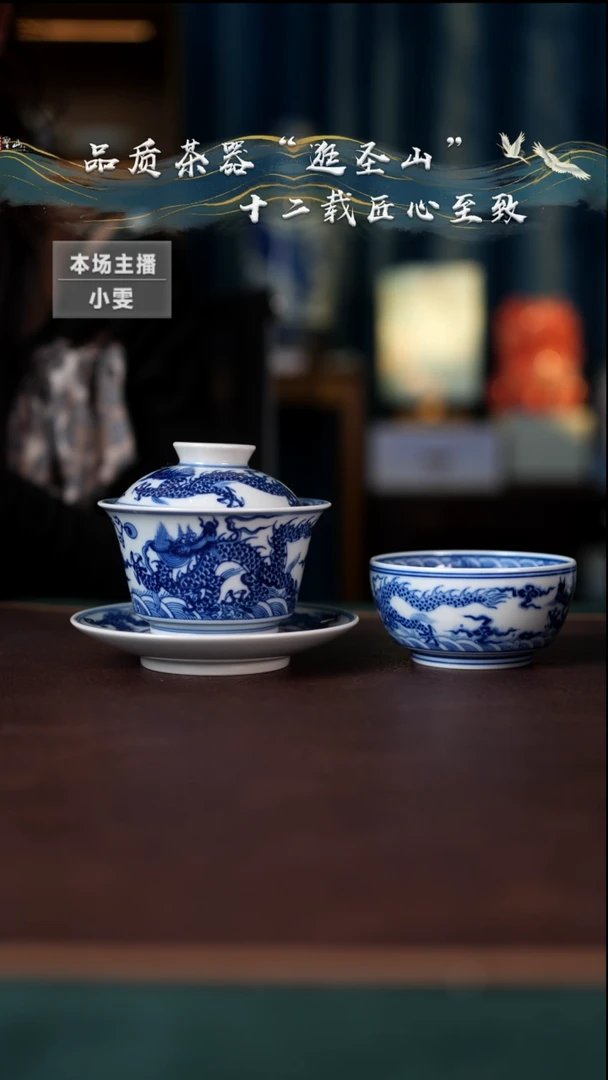 【闪购商品】碗一套青花五龙盖碗杯子
