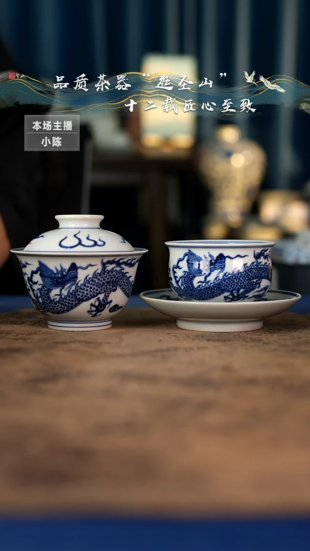 【闪购商品】杯一套盖碗杯子盖碗
