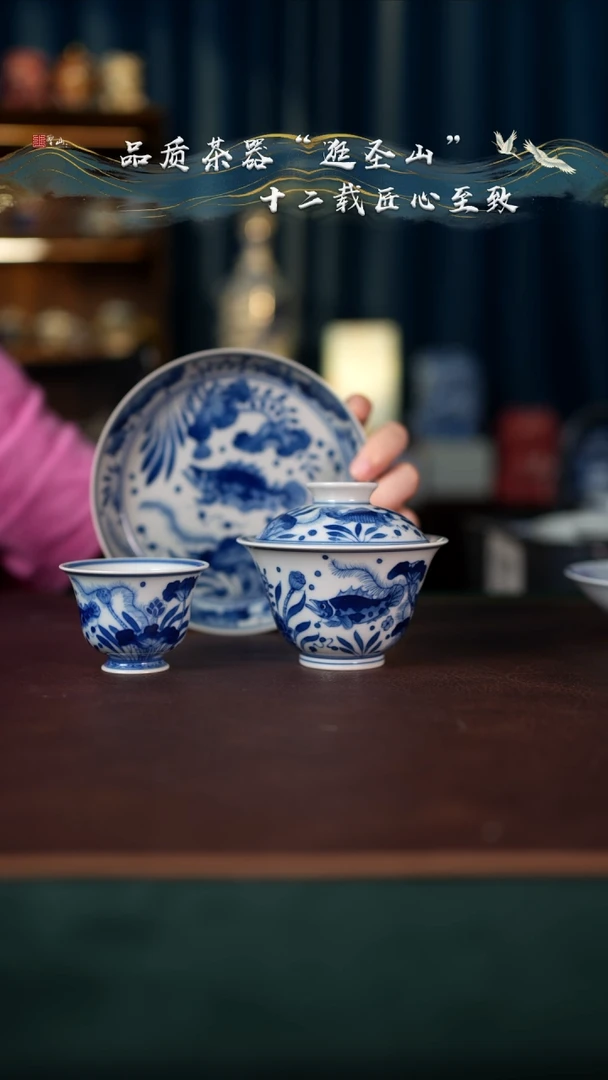 【闪购商品】茶具鱼藻青花三件套三件套