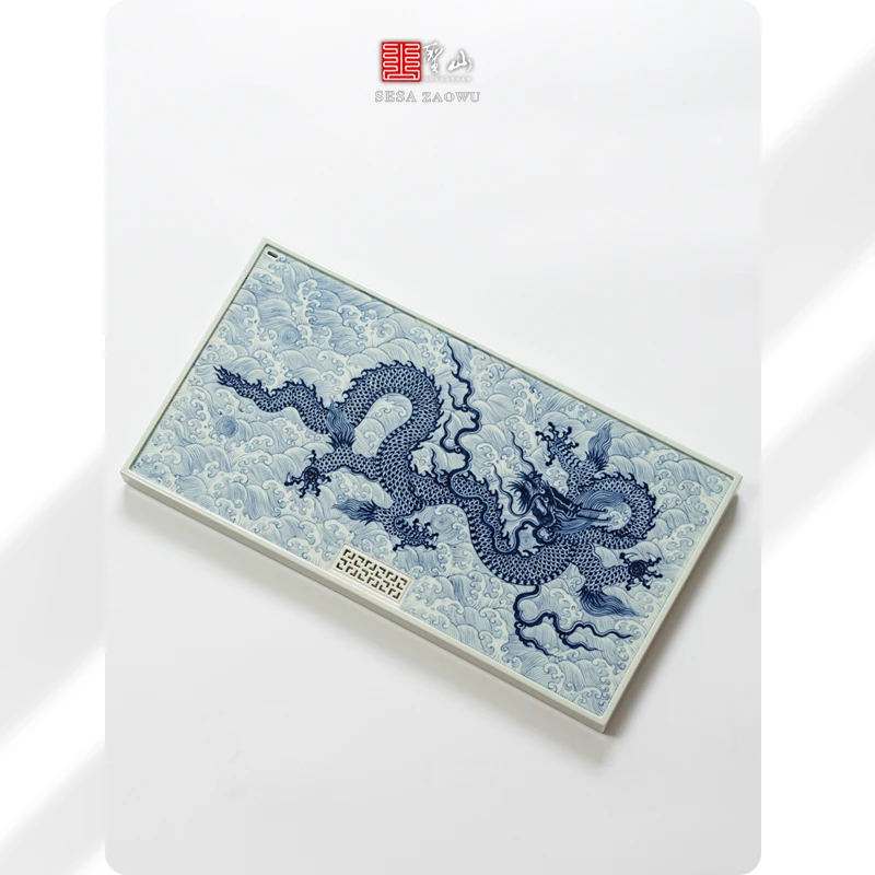 圣山仿古明青花龙腾四海茶盘景德镇陶瓷茶具茶盘储水茶盘直播咨询