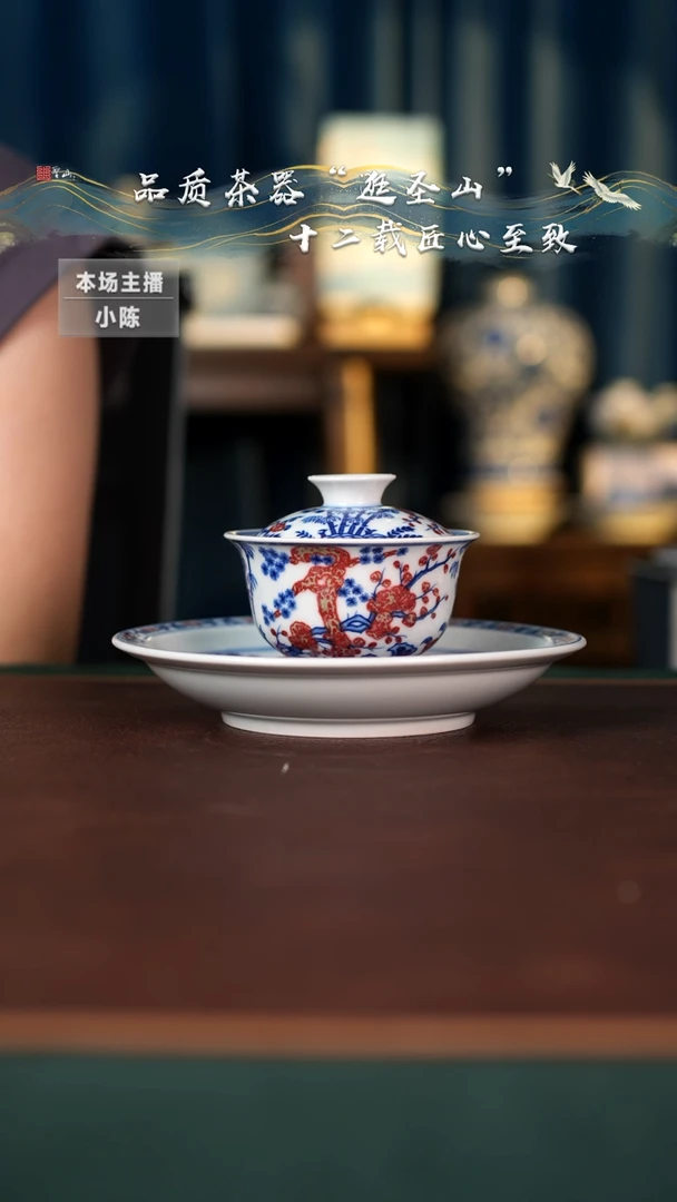 【闪购商品】杯微瑕一套盖碗壶承盖碗