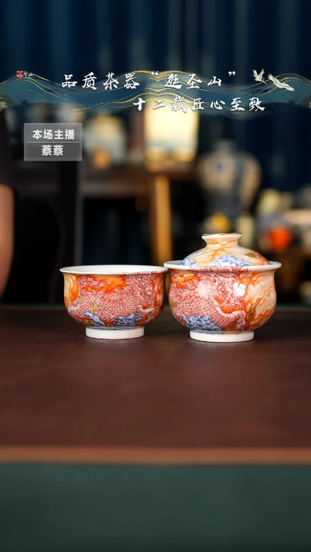 【闪购商品】杯一套盖碗杯子盖碗