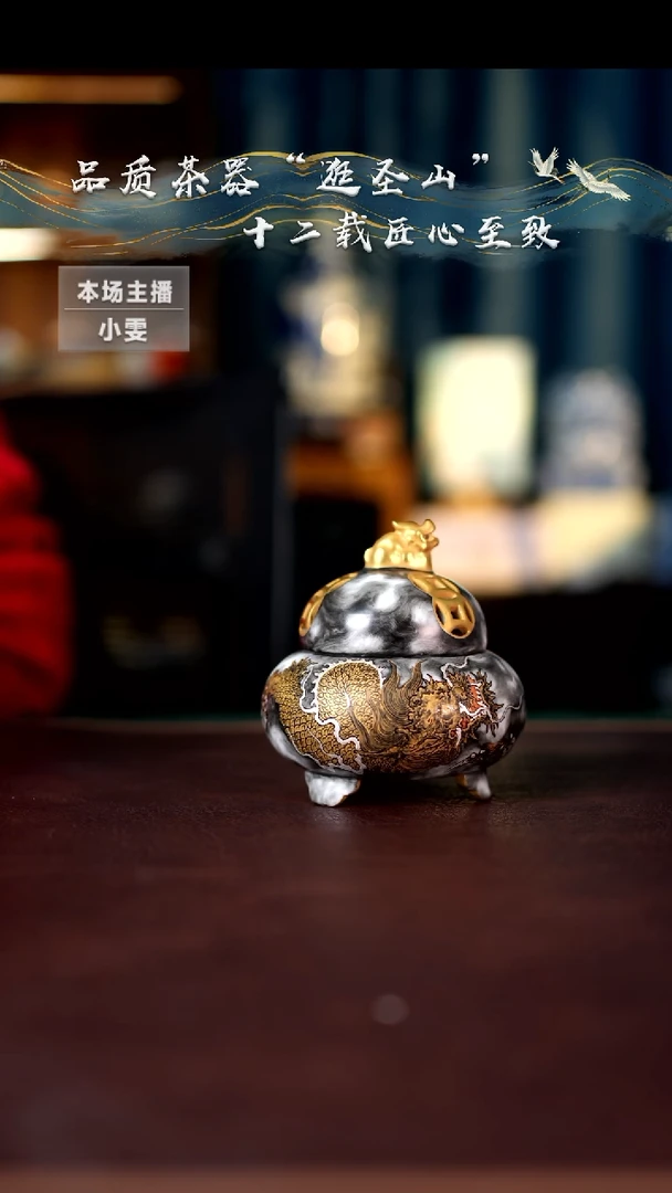 【闪购商品】霁蓝香炉香炉香炉