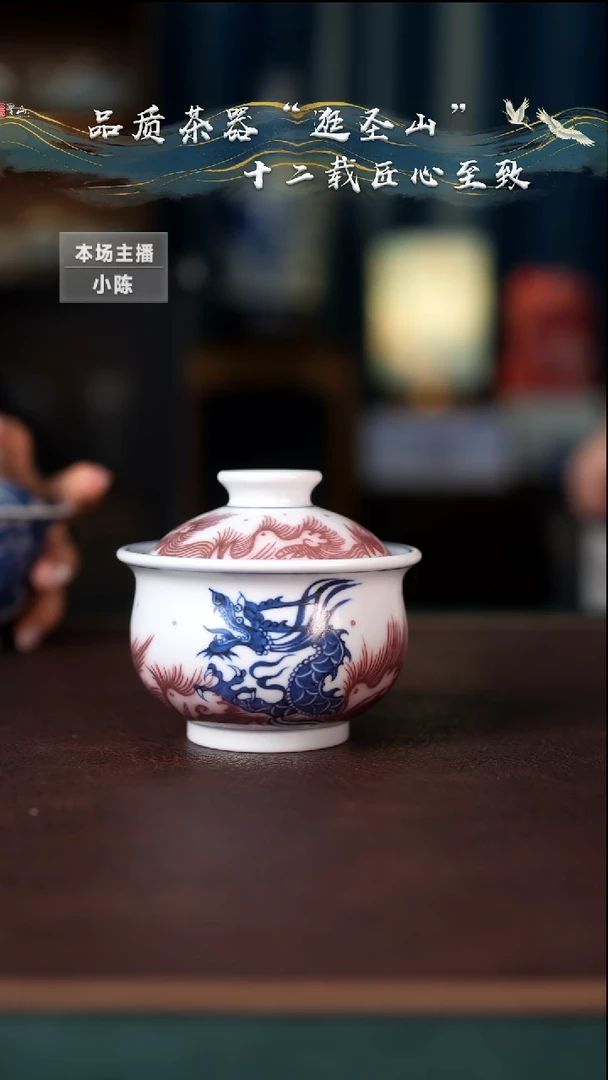 【闪购商品】杯微瑕盖碗微瑕盖碗