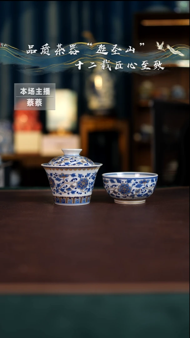 【闪购商品】杯盖碗杯子盖碗杯子
