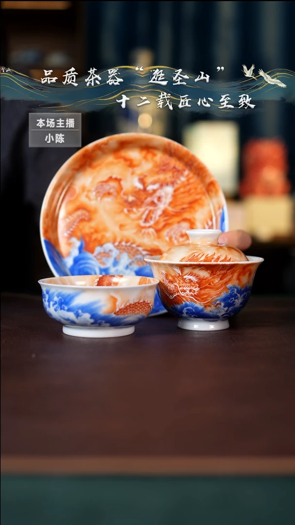 【闪购商品】杯一套盖碗壶承杯子