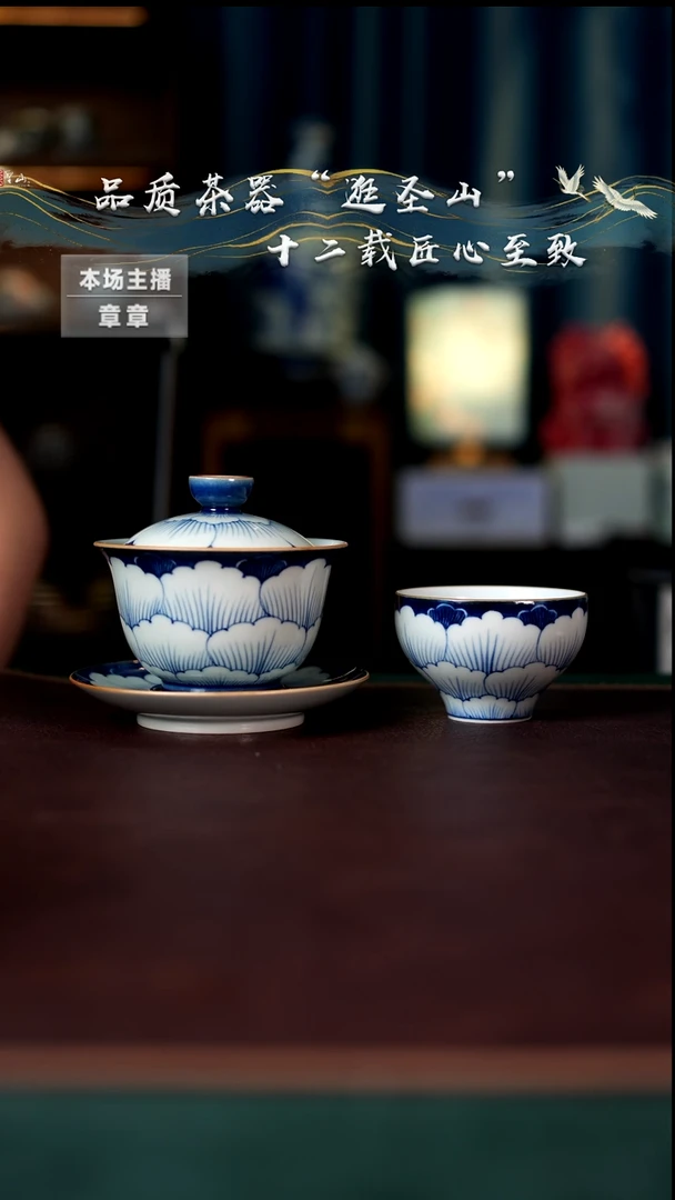 【闪购商品】微瑕牡丹盖碗杯子两件套