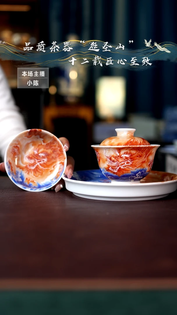 【闪购商品】杯一套盖碗壶承杯子