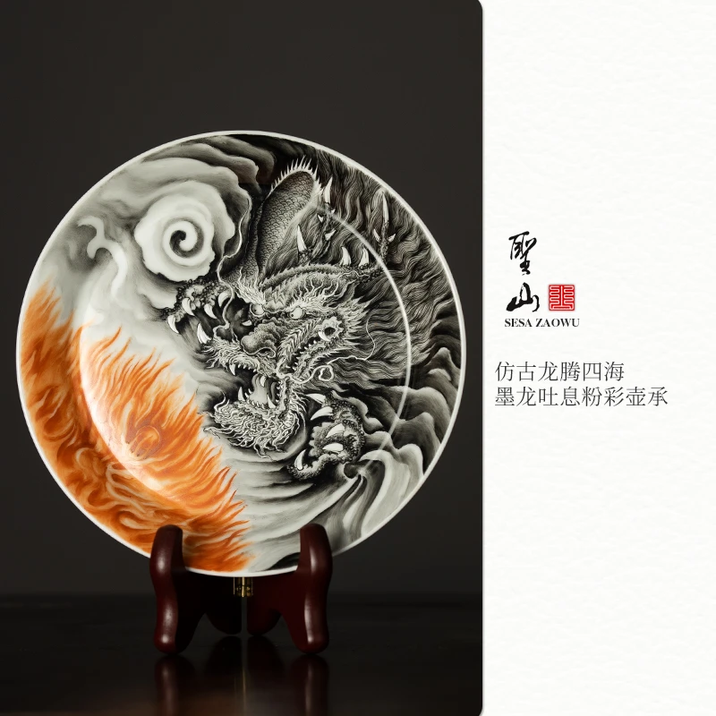 圣山粉彩墨龙龙腾四海壶承盘陶瓷新中式家用描金茶具干泡壶承茶盘