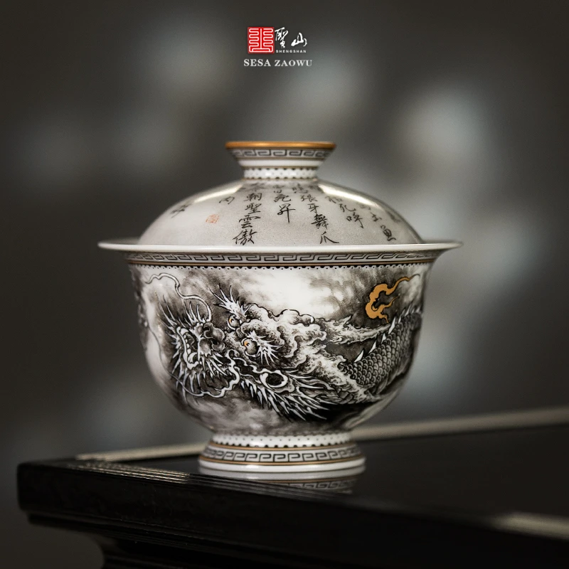 圣山景德镇高端粉彩《大宋风华》手绘墨龙诗文盖碗泡茶盖碗