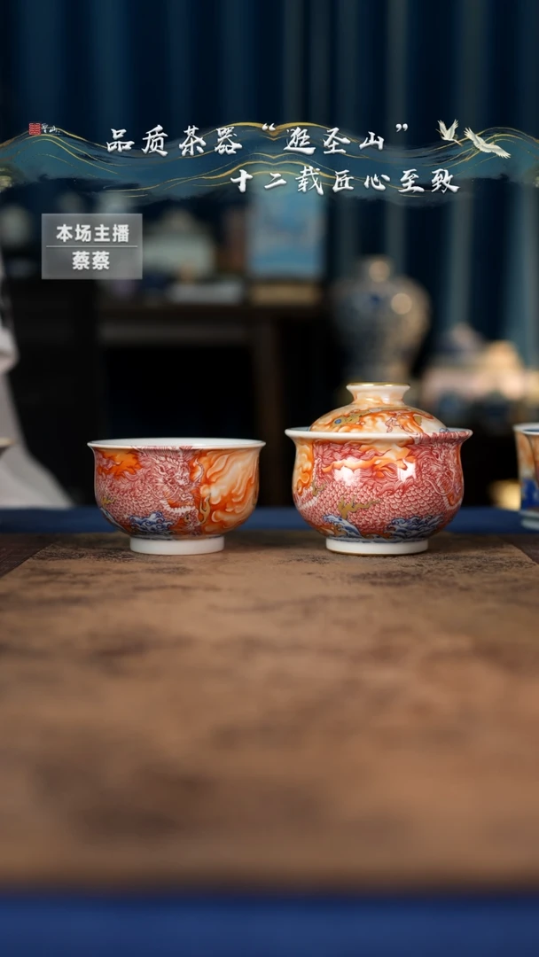 【闪购商品】杯一套盖碗杯子盖碗