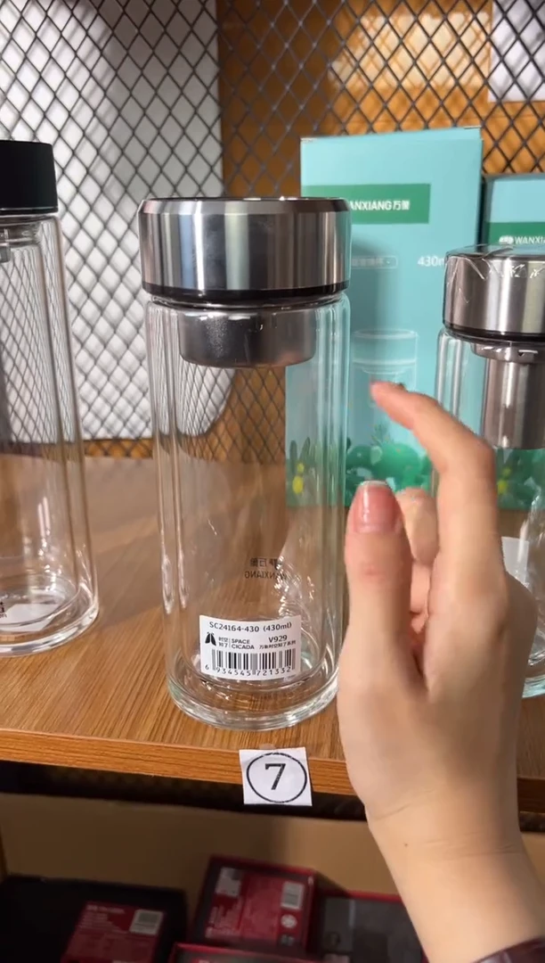 【闪购商品】双层高档430ml高硼硅茶杯