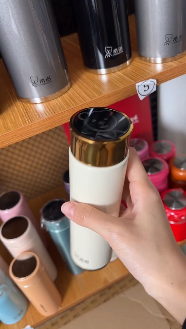 【闪购商品】希诺高档290毫升保温茶杯