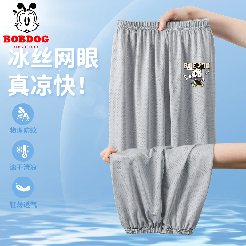 巴布豆童装网眼裤子男童夏季儿童冰丝裤中大童防蚊裤速干休闲长裤