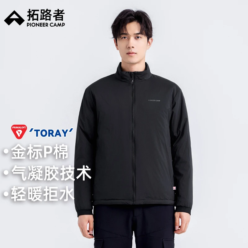 【金标P棉】户外运动休闲舒适透气阿童木立领防寒弹力男款保暖棉衣