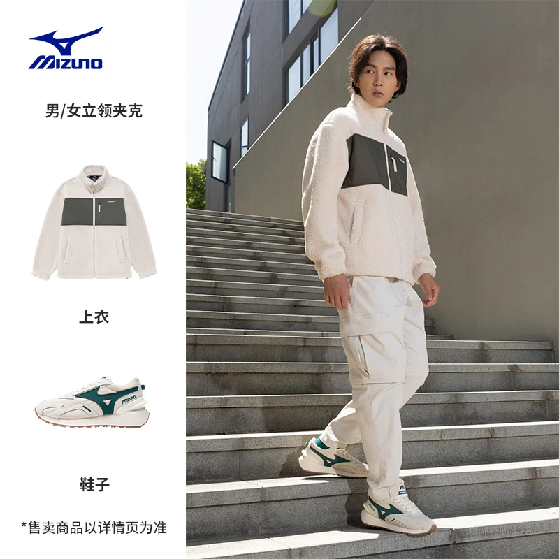 Mizuno/美津浓秋冬撞色设计廓形羊羔绒立领夹克D2CC36E4