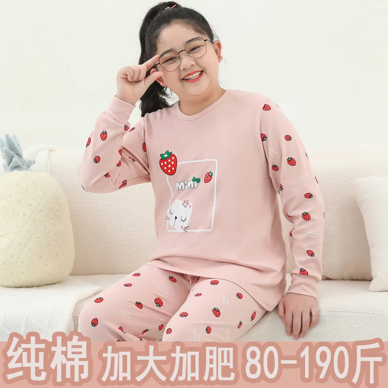 女童秋衣秋裤加肥加大胖童春秋纯棉打底内衣薄款女孩大童长袖睡衣