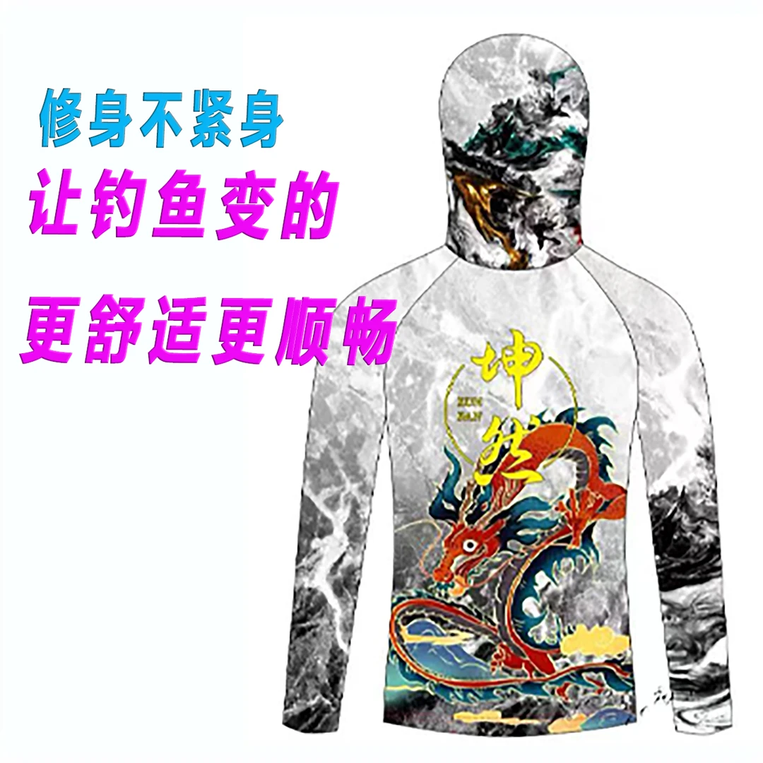 坤然钓鱼服秋冬加厚 保暖外套 冲锋衣 防风 防雨水 高颜值 冲锋衣