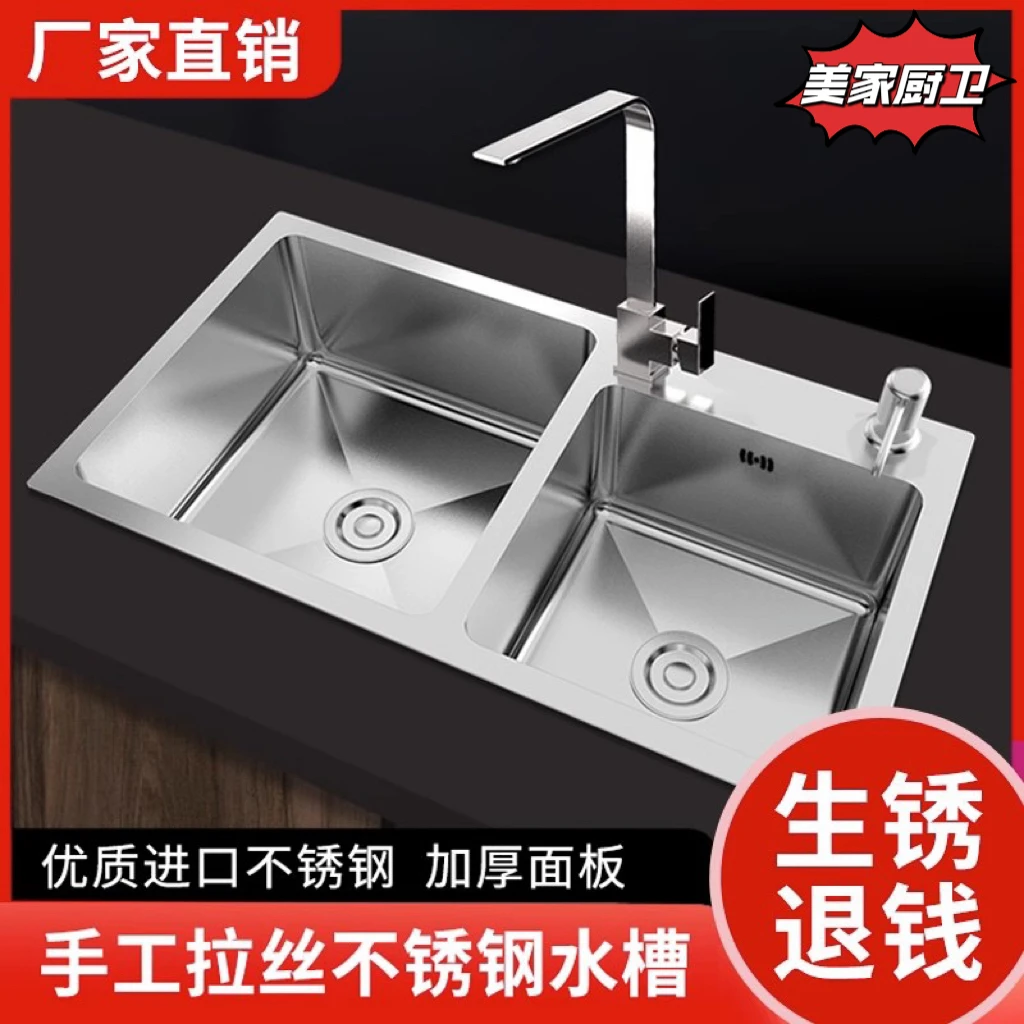 多功能厚手工家用洗菜盆单双水槽洗菜盆304不锈钢大单槽厨房水槽