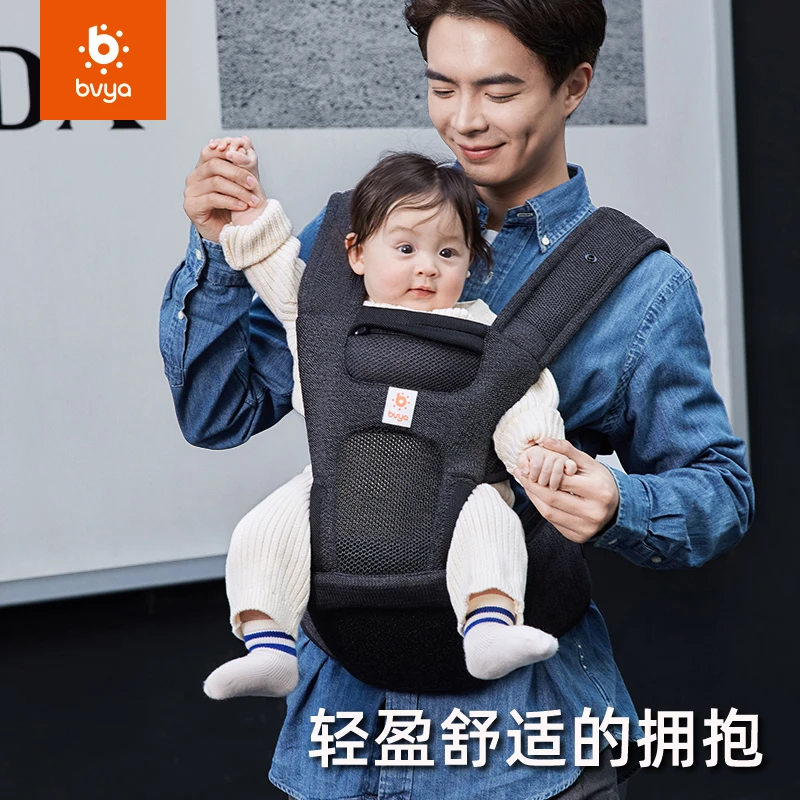 [达人专属]bvya比威亚Dear婴儿腰凳 前抱式宝宝抱娃神器婴儿腰凳