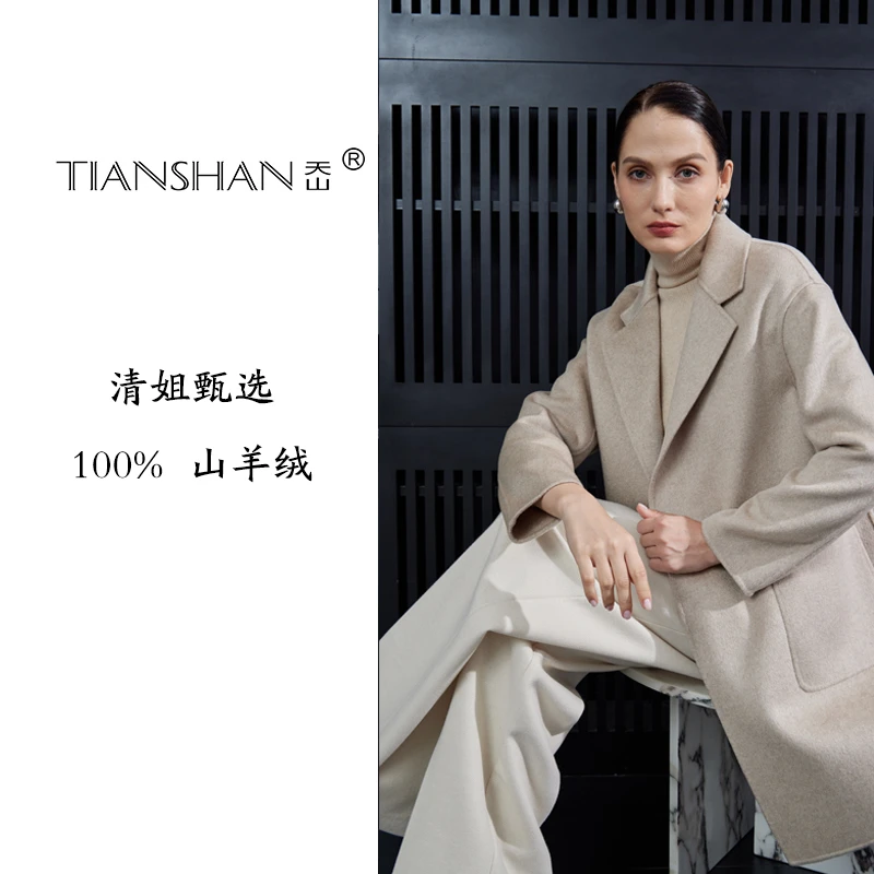 天山｜清姐甄选高端100%山羊绒大衣中长款外套CR21F017