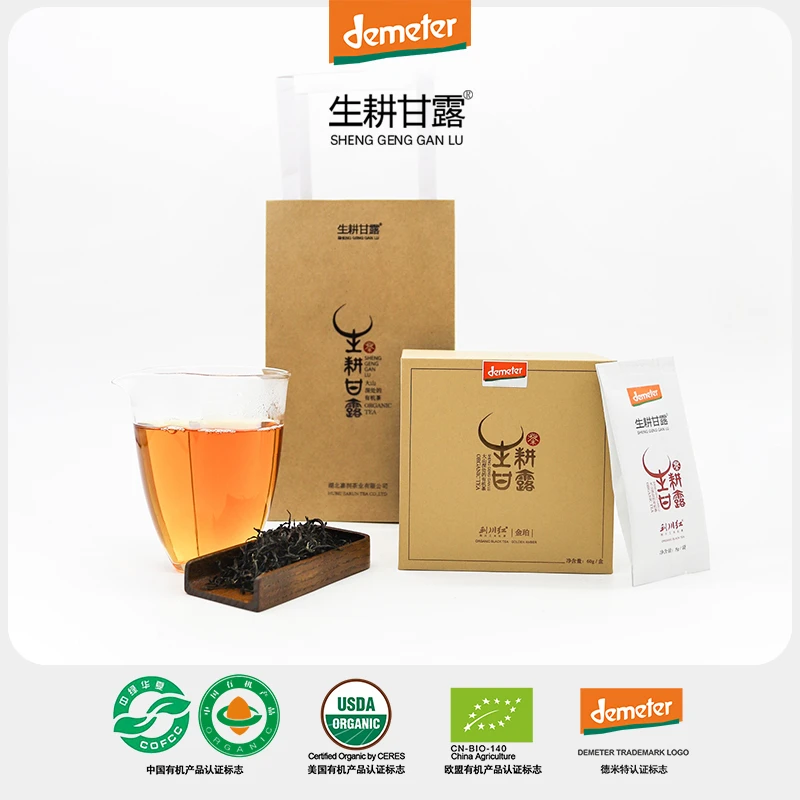 生耕甘露·利川红有机茶 金珀系列小盒 60g 德米特茶叶