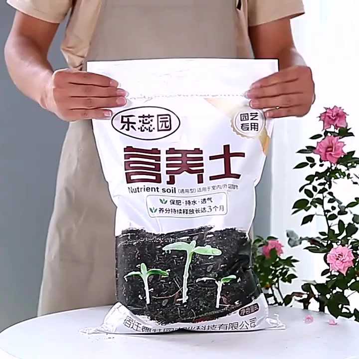 营养土养花种菜土