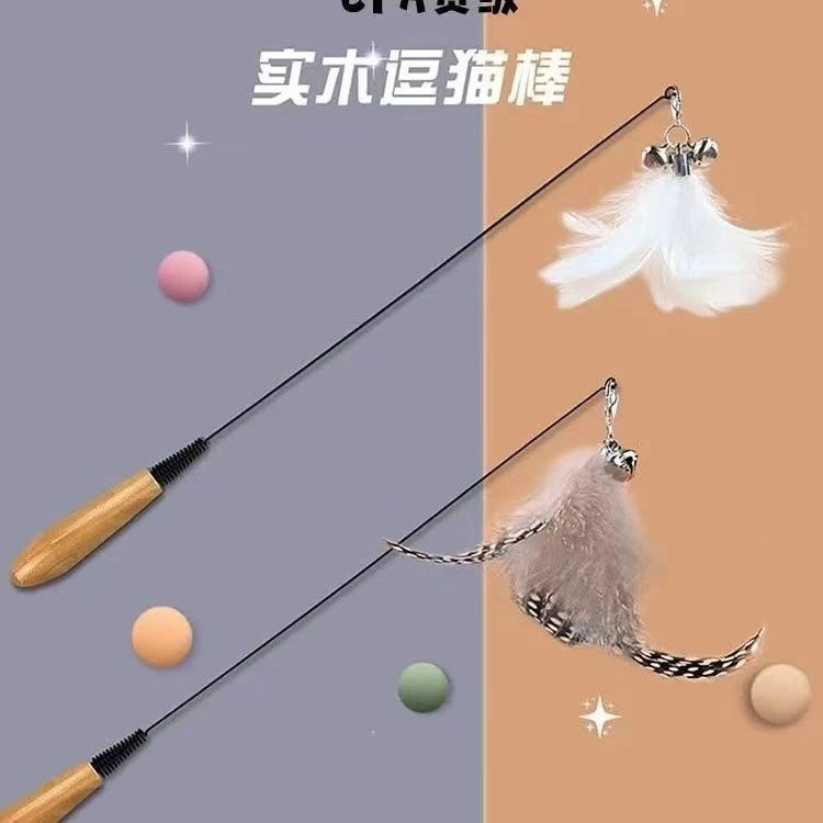 赛级逗猫棒CFA网红款木棒弹簧钢丝长杆羽毛铃铛耐咬耐猫咪玩具