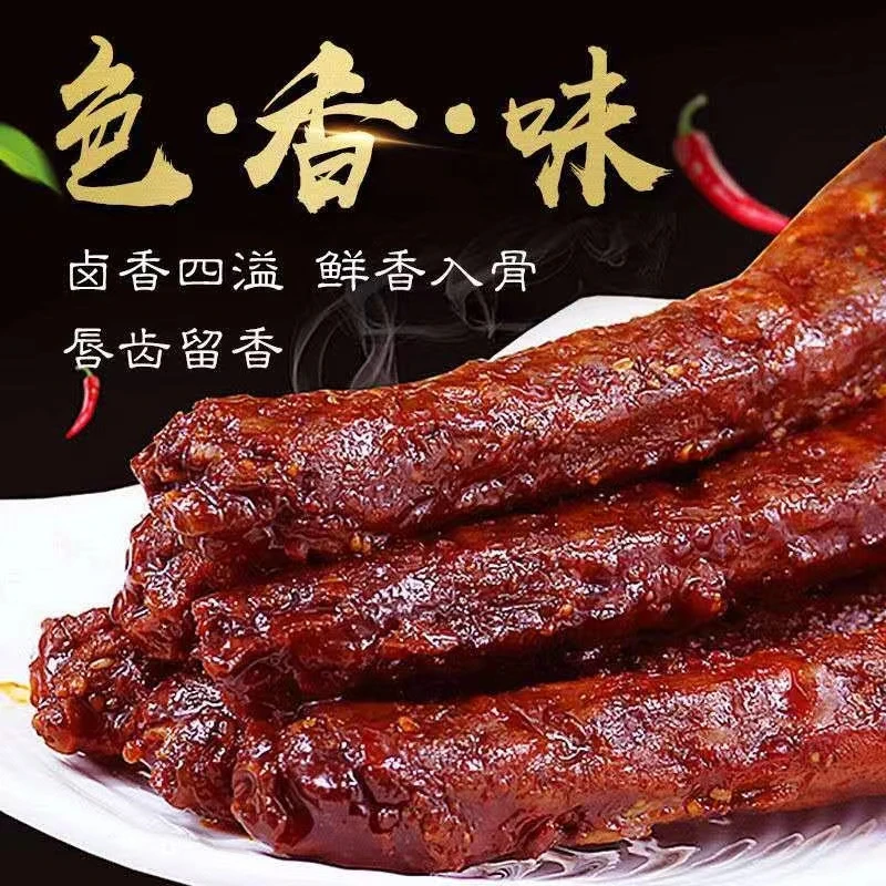 【4根】烤脖香辣味卤制脖子真空包装鸡脖零食休闲小吃