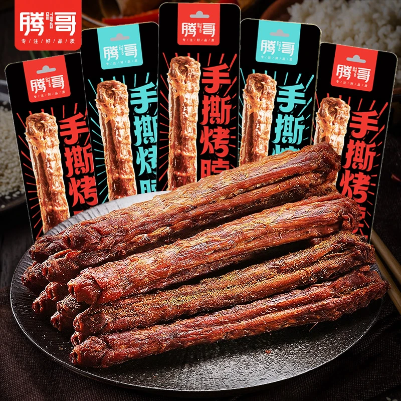 【5根】腾哥氮气手撕烤脖整根小吃休闲食品肉类零食
