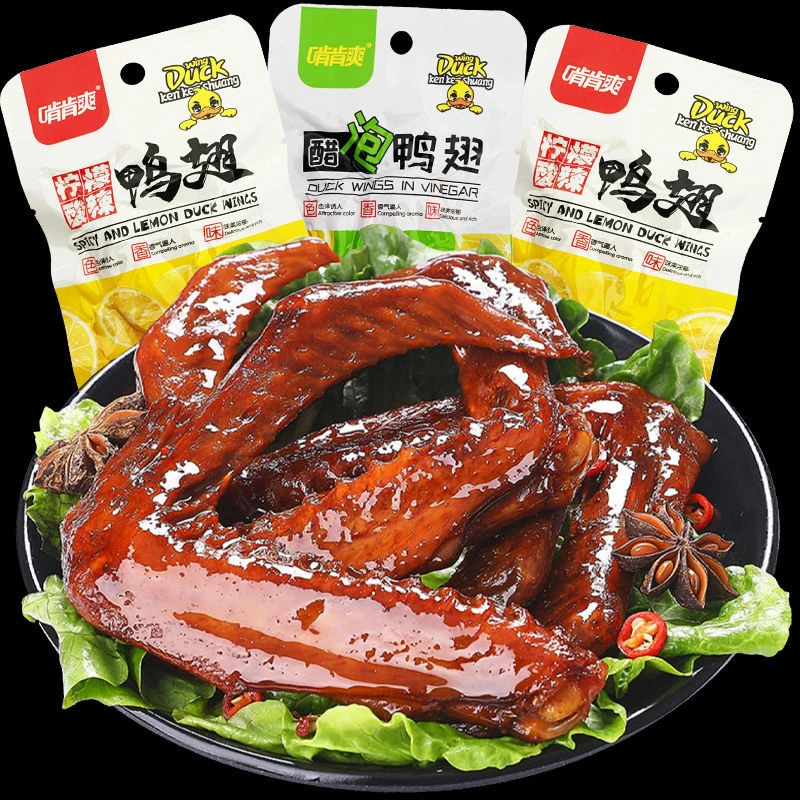【10包】肯爽柠檬酸辣鸭翅醋泡鸭翅即食休闲鸭货肉类