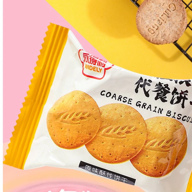 【30袋】粗粮饼干新鲜谷物燕麦杂粮早餐饱腹压缩饼干