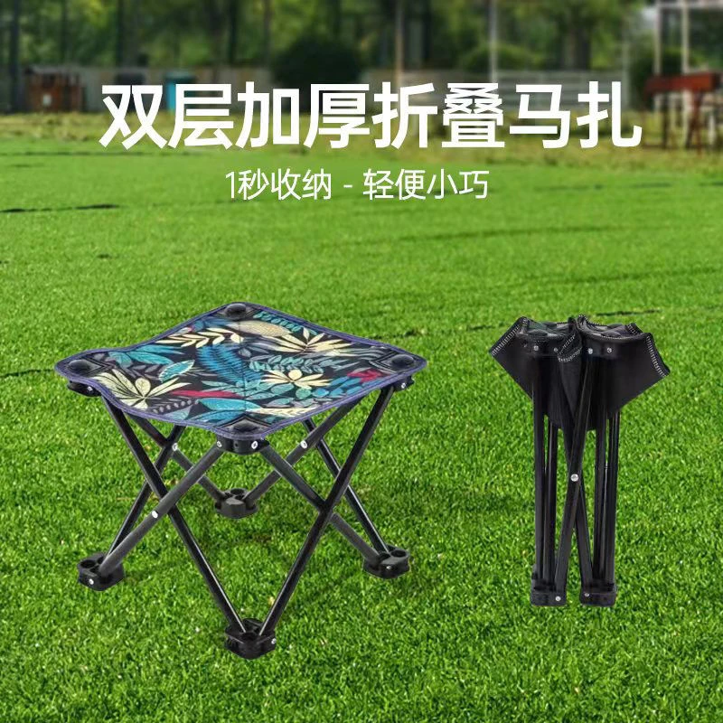买一送一折叠马扎便捷式钓鱼折叠凳家用小套装户外露营板凳
