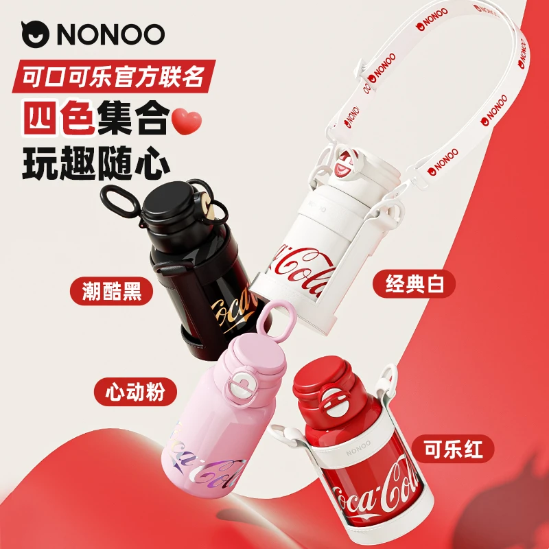 AP洛哥44006IB 玩趣双饮可拎可背时尚简约保温杯·可口可乐联名