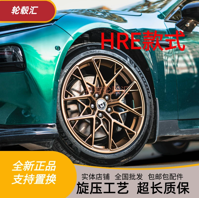 HRE款ff10旋压改装轮毂16 17 18 19寸适合奥迪大众本田丰田现代等