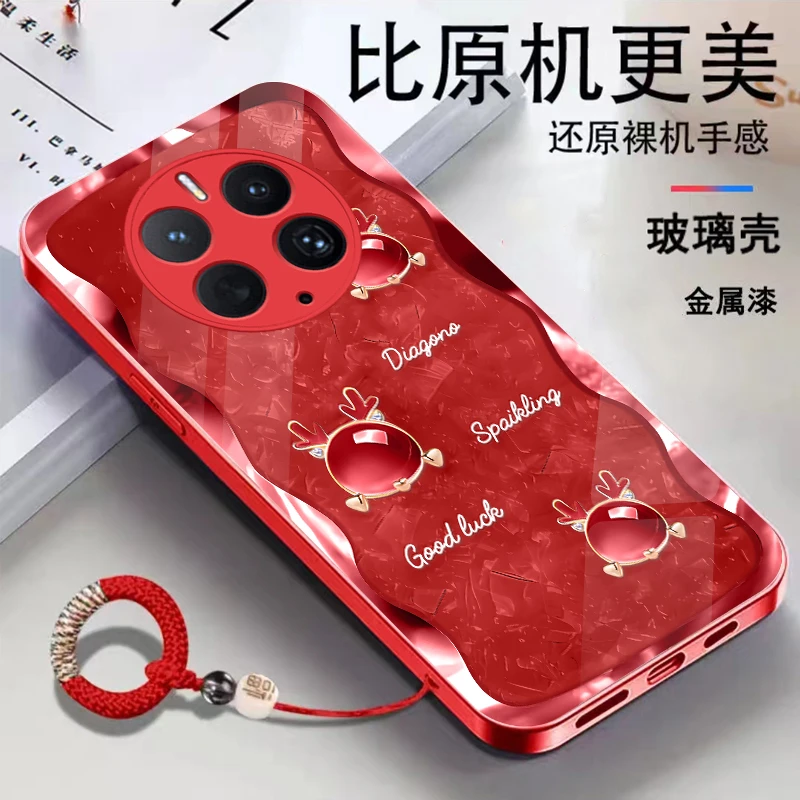 适用华为Mate50Pro金属漆玻璃琥珀龙高级感潮流手环手机壳
