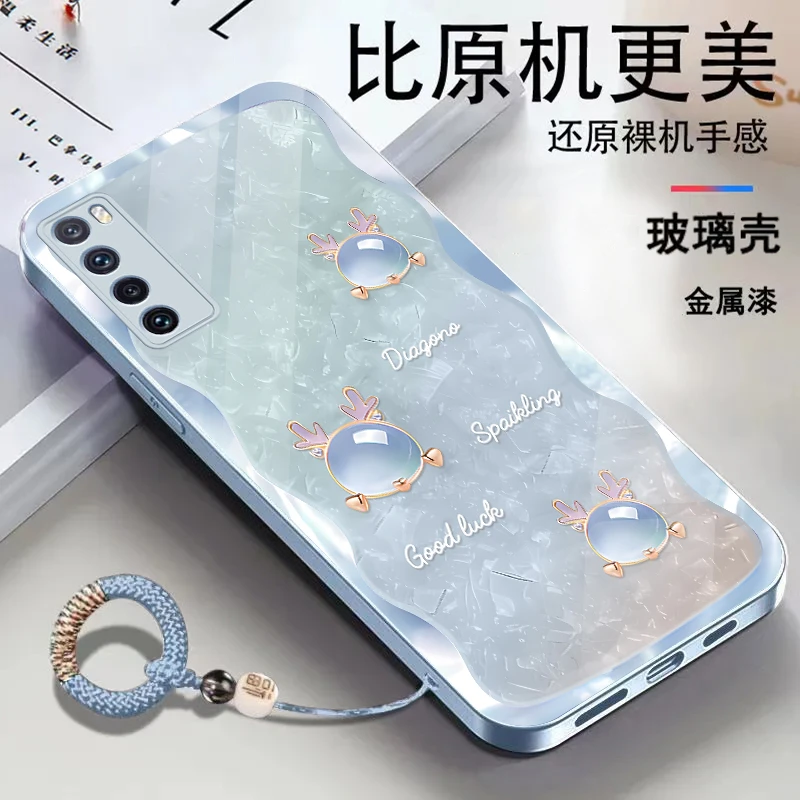 华为Nova7金属漆玻璃琥珀龙高级感潮流手环手机壳